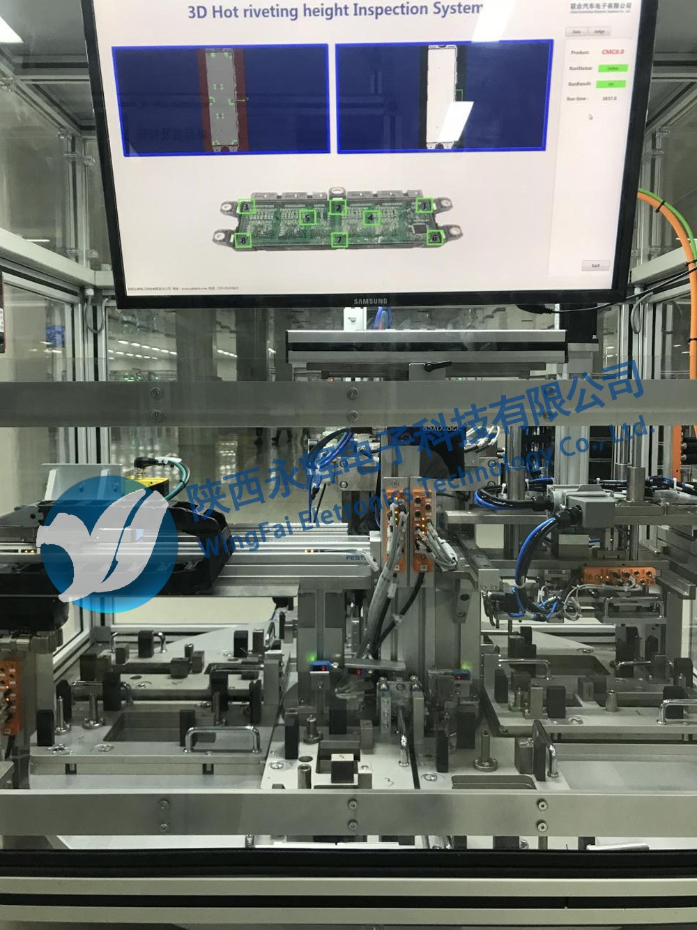 熱鉚高度機器視覺檢測設備 熱鉚高度機器視覺檢測設備