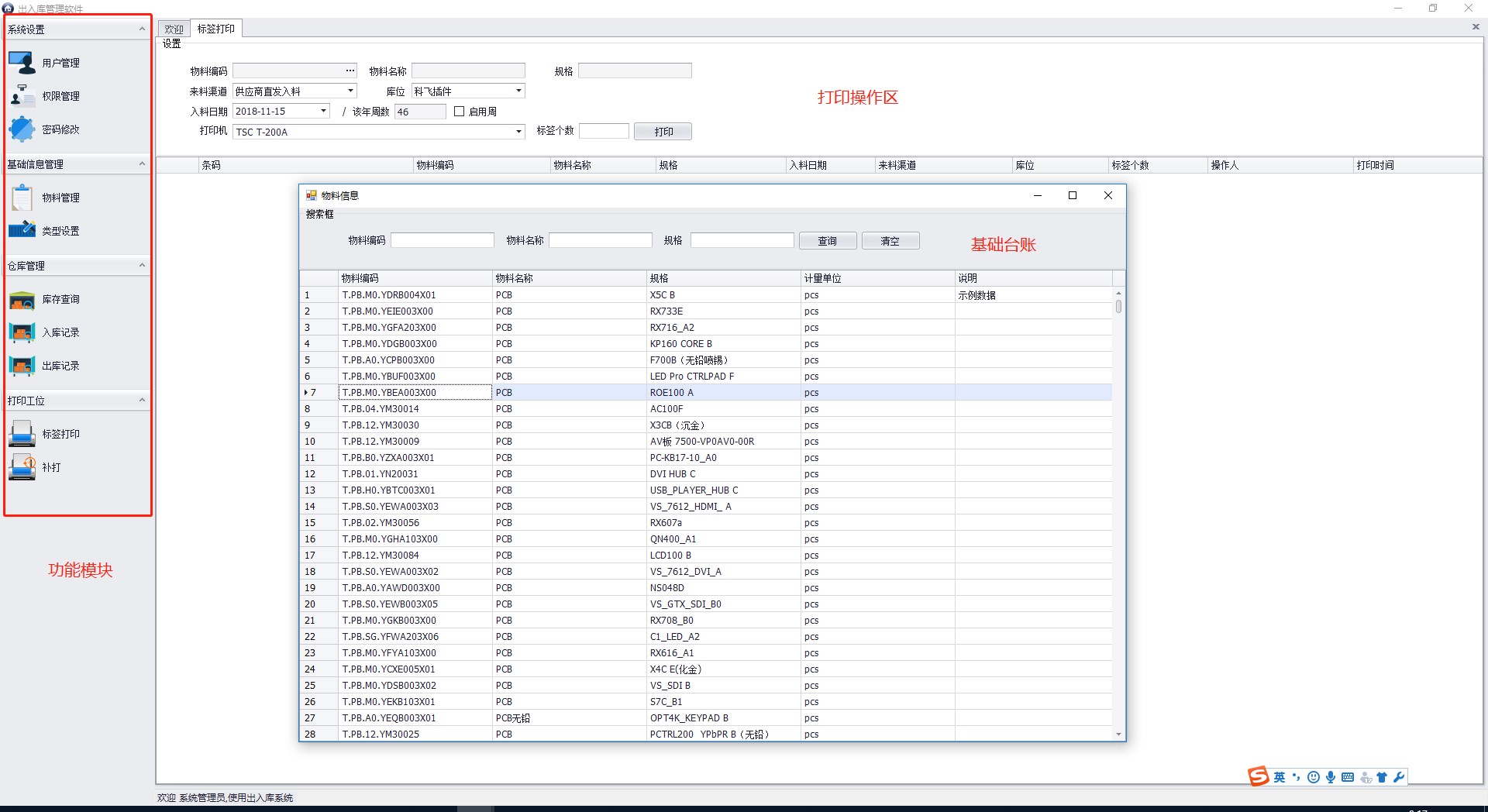 項目截圖 項目截圖