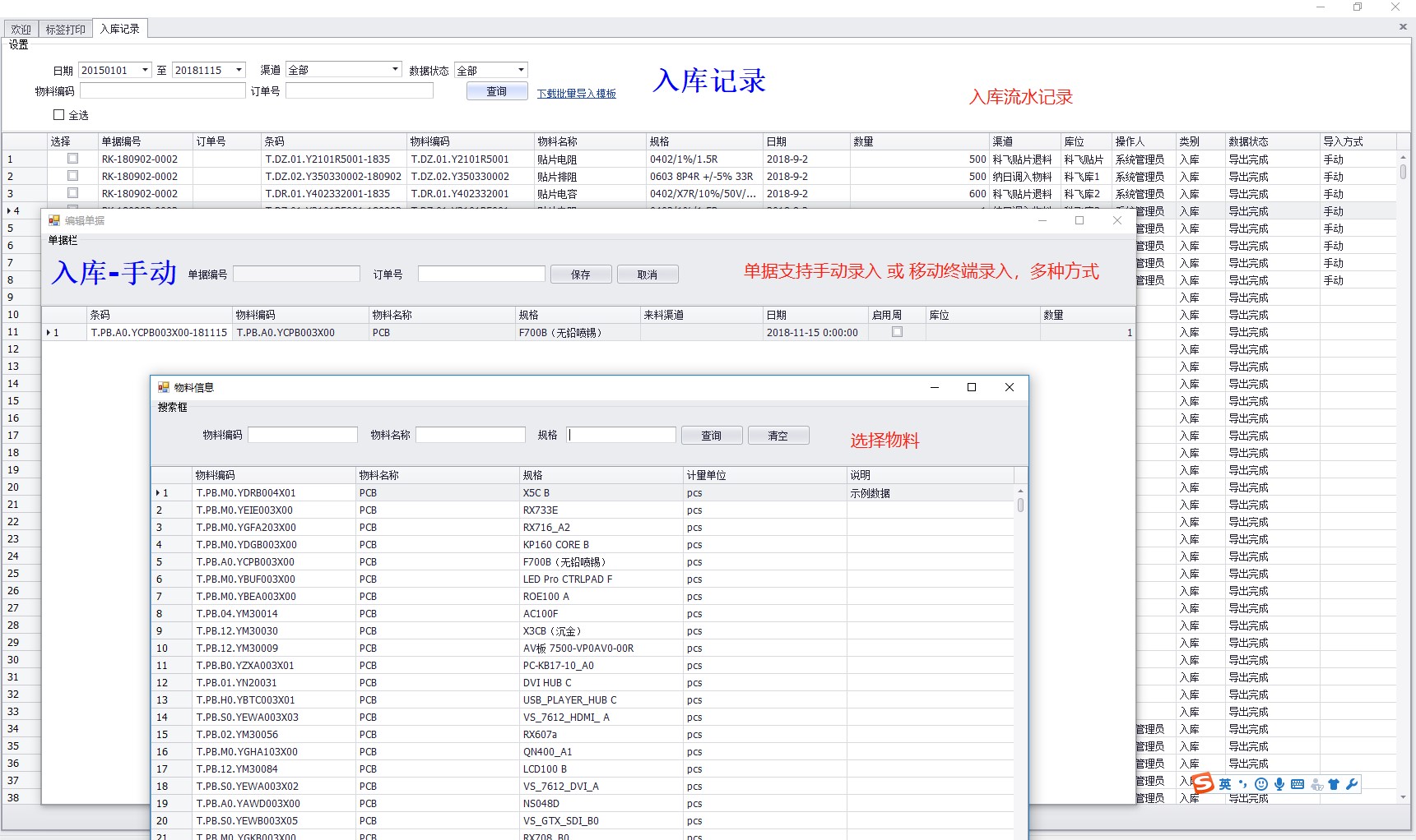 項目截圖 項目截圖