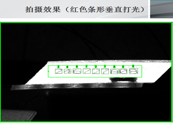 渦輪葉片字符識別系統(tǒng)