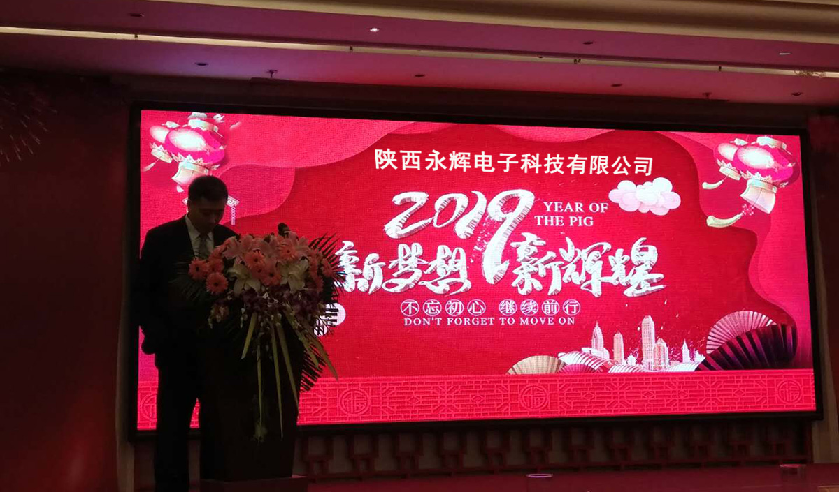 永輝年會開場.jpg 永輝年會開場.jpg