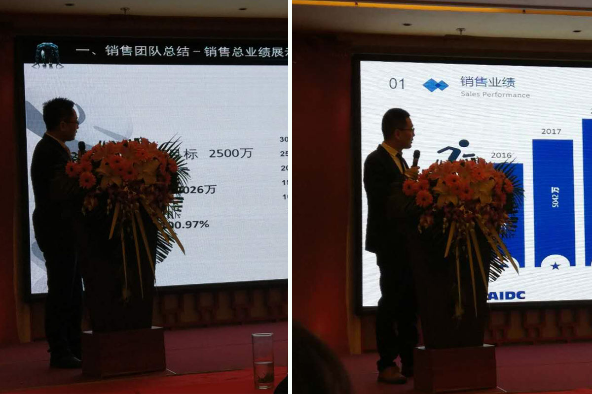 陜西永輝經(jīng)理講話.jpg 陜西永輝經(jīng)理講話.jpg