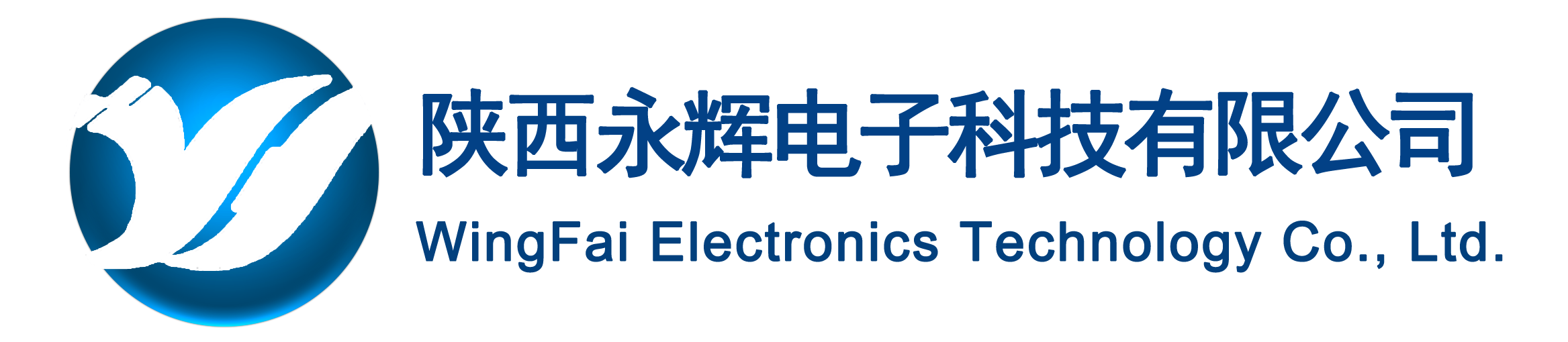 大永輝logo.png 大永輝logo.png