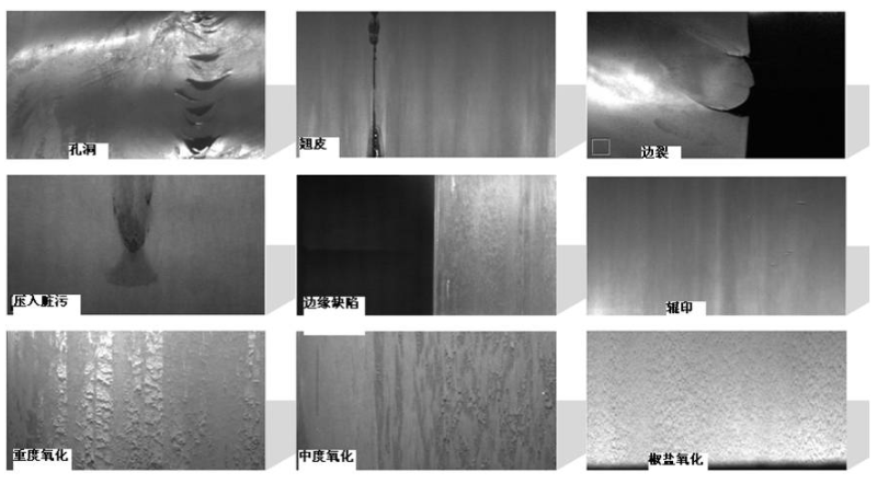 缺陷檢測實(shí)測項(xiàng)目 缺陷檢測實(shí)測項(xiàng)目