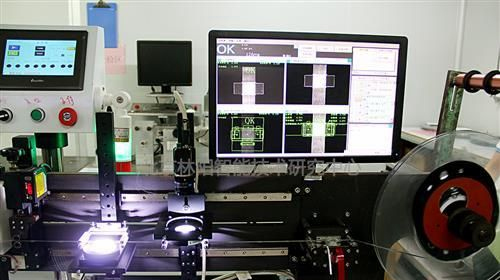 視覺檢測學習軟件 視覺檢測學習軟件