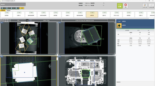 視覺檢測(cè)軟件界面 視覺檢測(cè)軟件界面