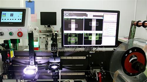 尺寸視覺檢測軟件 尺寸視覺檢測軟件