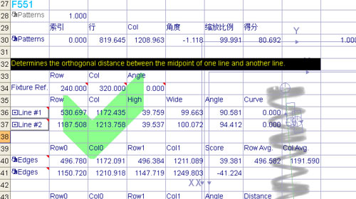 機(jī)器視覺(jué).jpg 機(jī)器視覺(jué).jpg