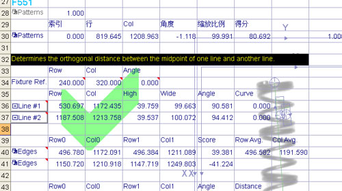 機器視覺.jpg 機器視覺.jpg